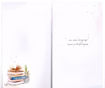 Picture of WELL DONE ON PASSING YOUR EXAMS CONGRATULATIONS CARD